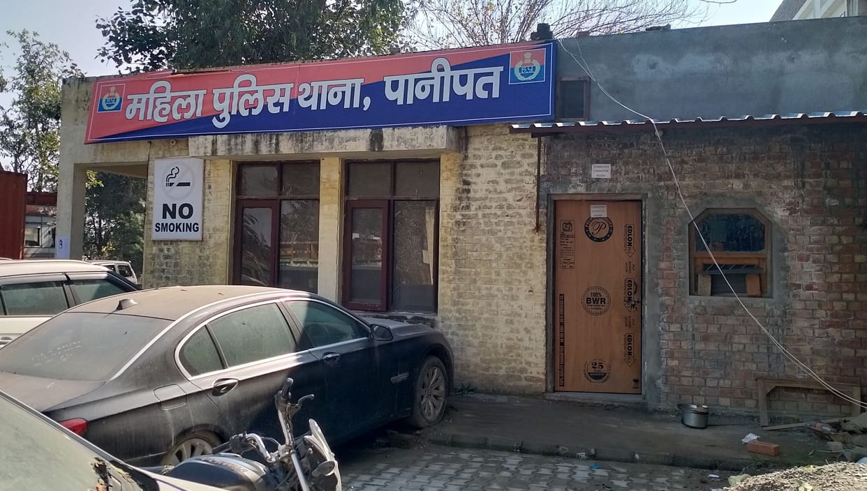 Shifted the women's police station for the second time