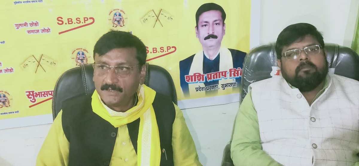 UP Assembly Election 2022: Subhaspa will contest two seats of Varanasi omprakash rajbhar will opposit from Shivpur seat