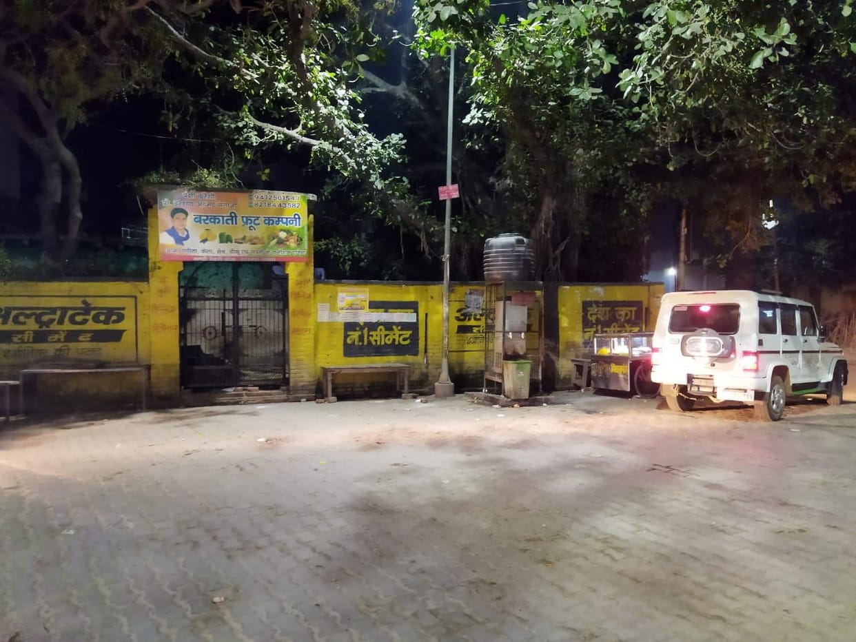 Investigation: Police sleeping in Marhara area, residents should be careful