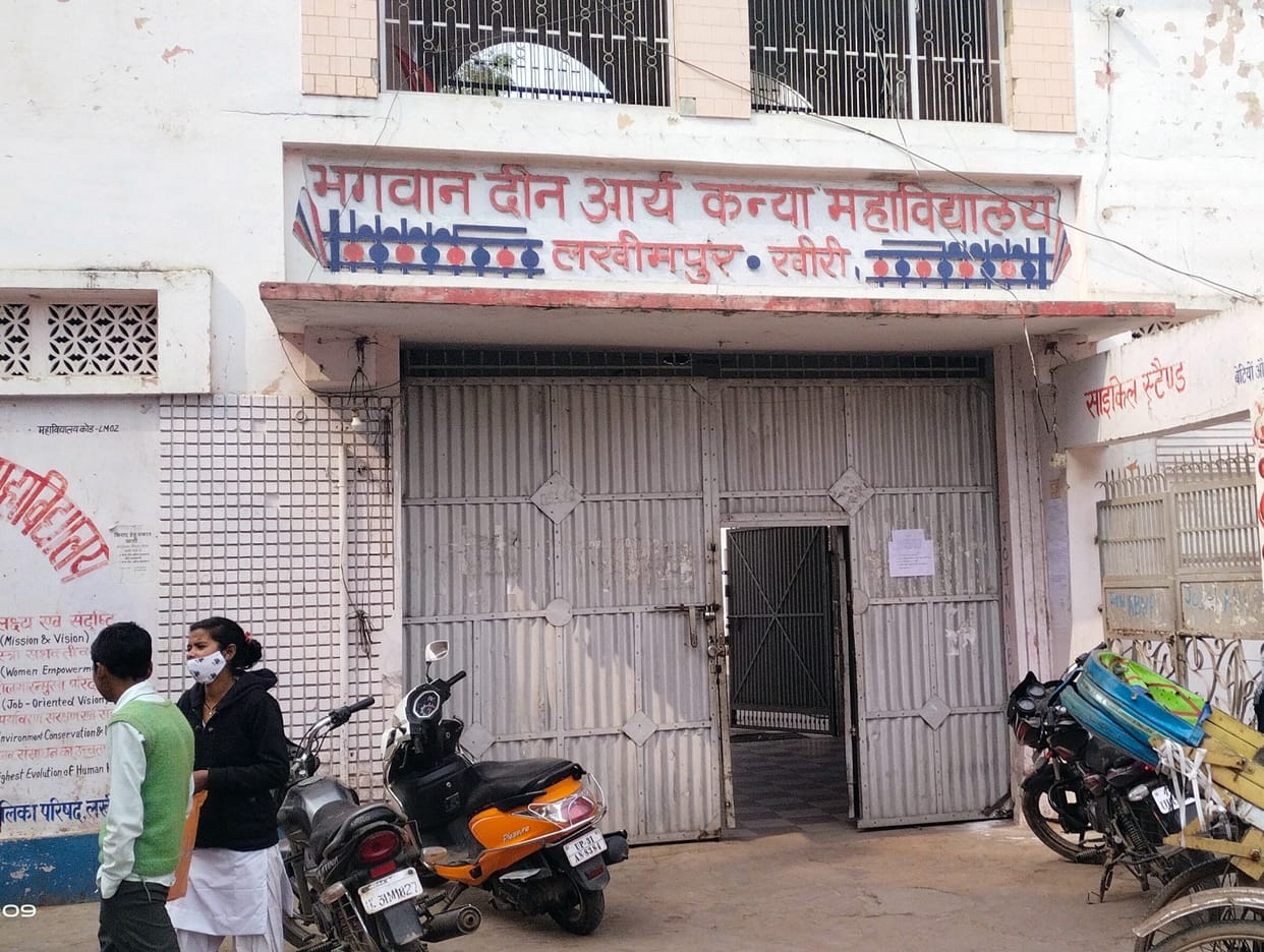 Faction in Arya Kanya Degree College, three daily wage workers fired