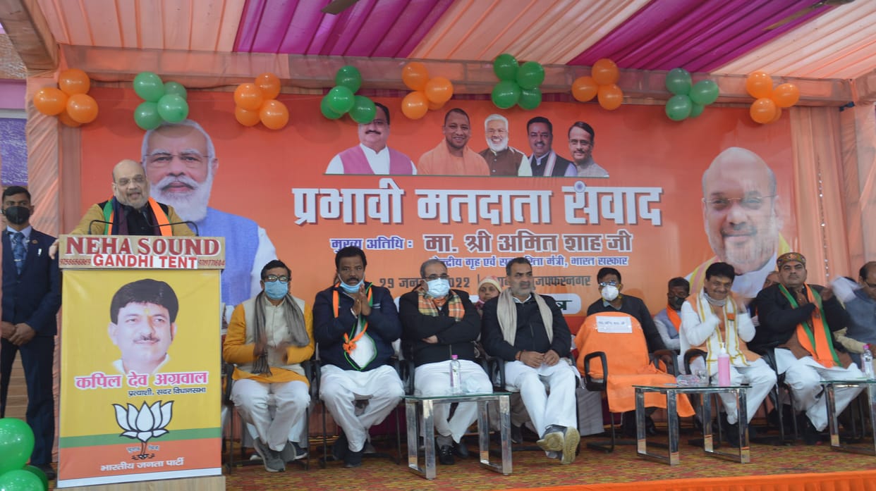 Farmers remained empty handed in BSP-SP government: Amit Shah