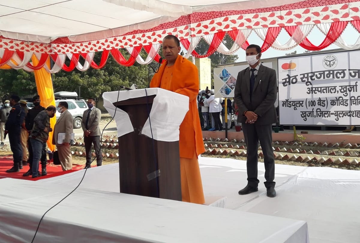 UP Elections 2022: In Khurja, CM Yogi said Double engine government eliminating corruption and terrorism in the state