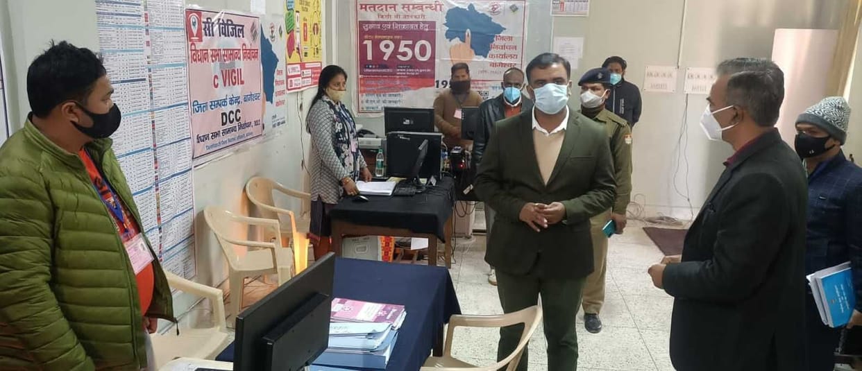 Inspection by Observer in Bageshwar
