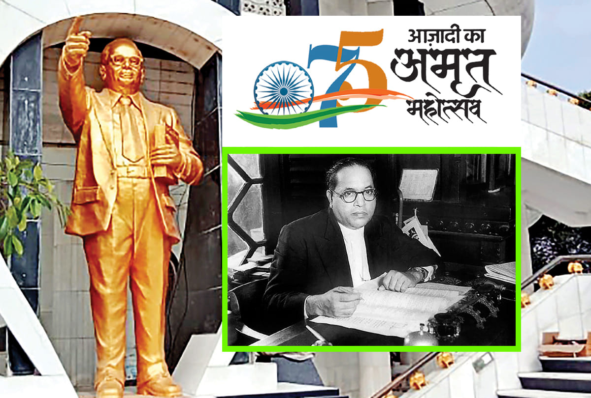 Aazadi Ka Amrit Mahotsav : memorial built at birthplace of Babasaheb Bhimrao Ambedkar is A glimpse of struggles