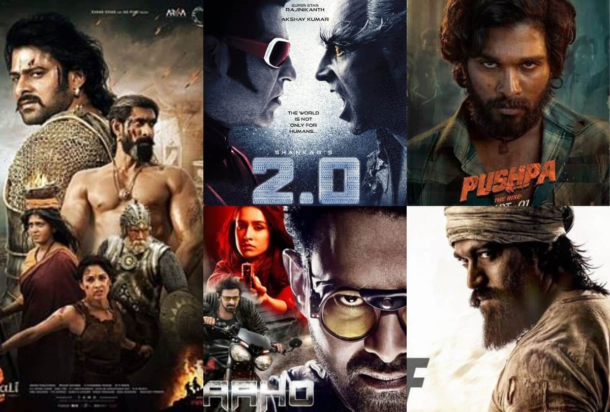 Bahubali, Pushpa , kgf, saaho and 2.o see here the list of super hit movies from south cinema