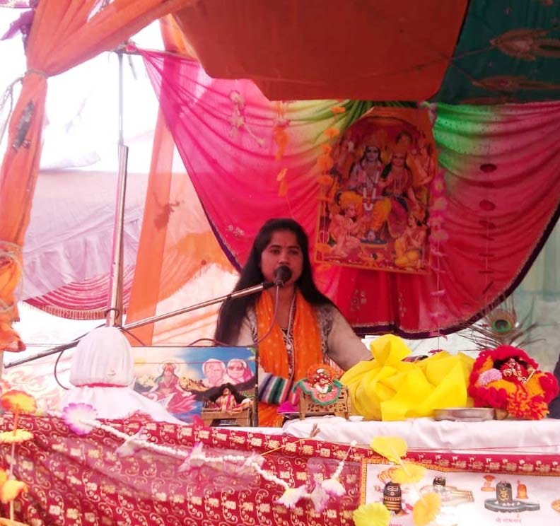 Bhagwat Katha