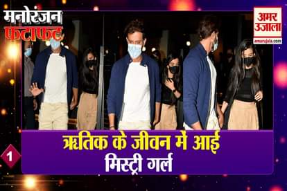 mistry girl in hrithik roshan life rakhi sawant on bigg boss finale all big news of entertainment