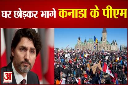 pm of canada justin trudeau moved secret location from his house with family
