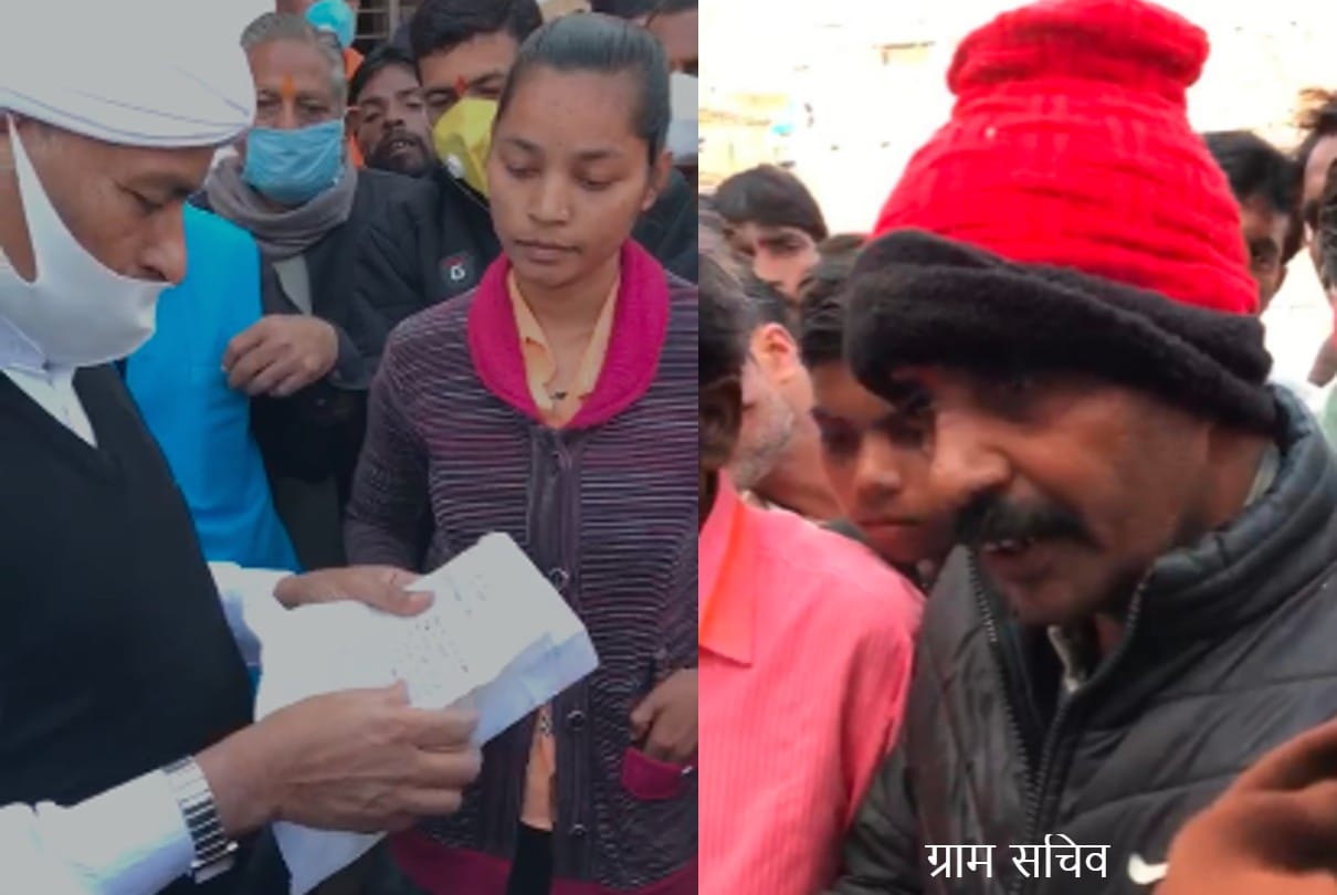 Chhatarpur: Secretary of Village Panchayat Panagar Bijawar suspended, daughter of village complained to Union Minister