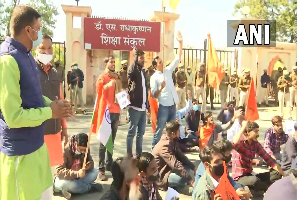 abvp members held protests outside Dr Radhakrishnan Shiksha Sankul Jaipur over REET exam paper leak matter