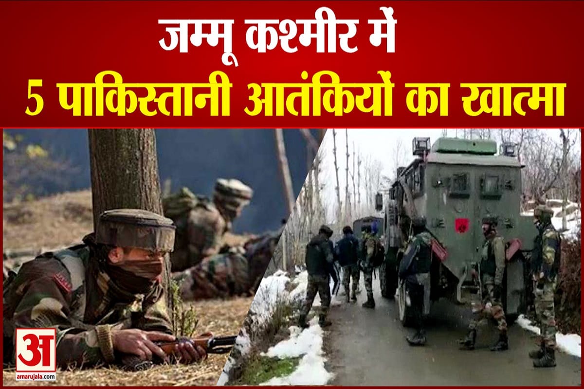 जम्मू कश्मीर