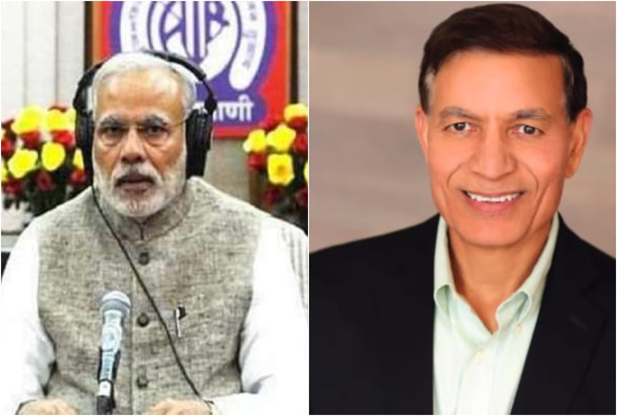 Mann ki baat PM Modi praised IIT BHU alumnus for donation in Mann Ki Baat programe