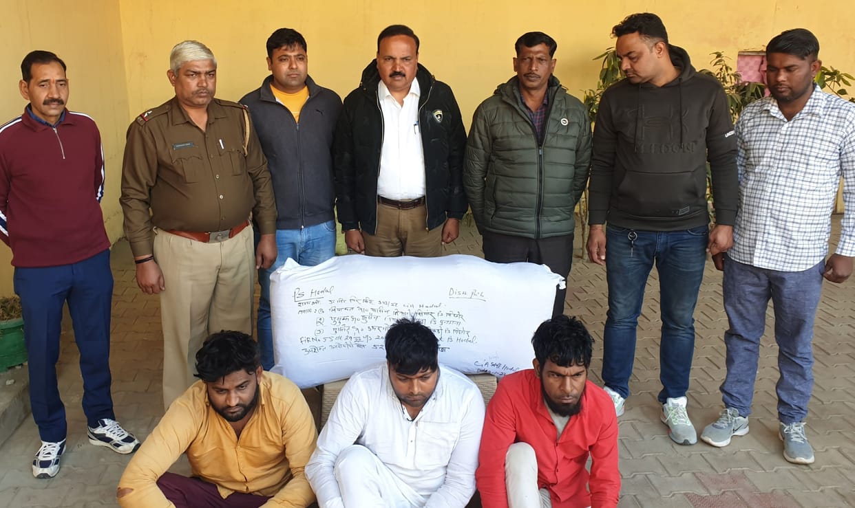 Three arrested with hemp leaves, 52 kg recovered, used to supply in Palwal and Faridabad by filling in a car from Chhattisgarh