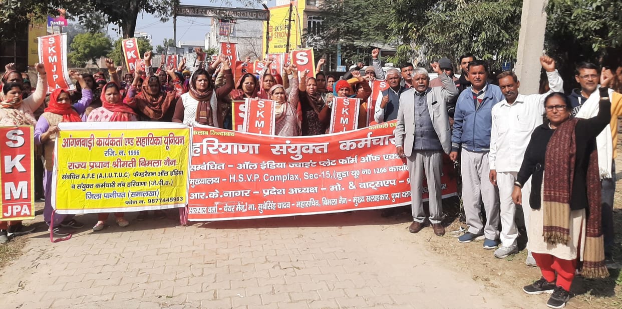 Anganwadi workers' strike postponed
