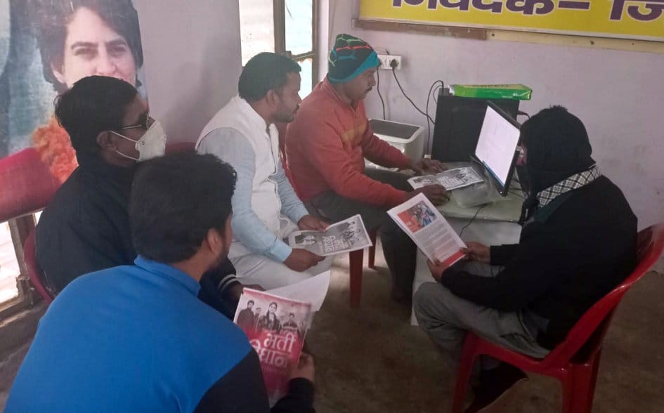 Congress could not announce candidates for any seat except Mohammadi
