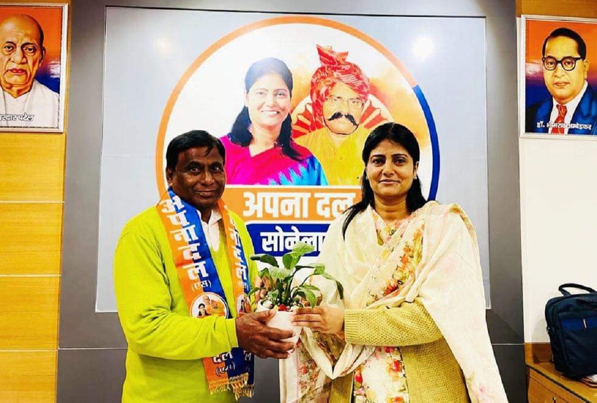 up assembly election 2022: Former MLA Dr. Vachaspati joins Apna Dal S, can form party from Bara, Soraon or Chail