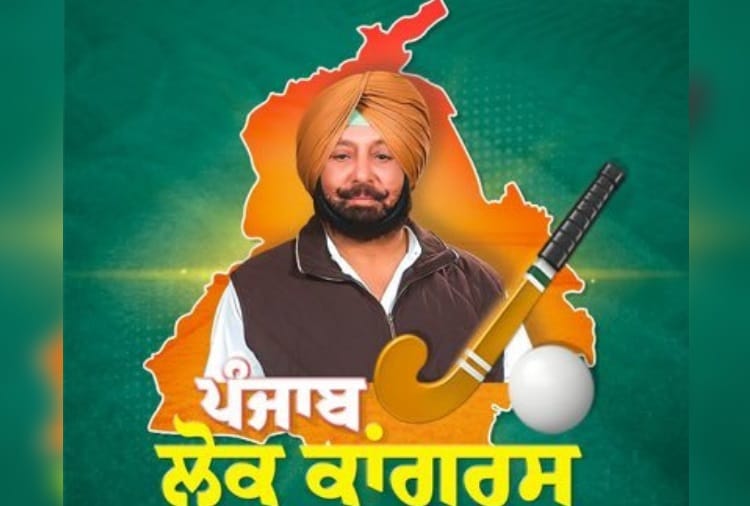 Six candidates of Triangular alliance partner Punjab Lok Congress wants to contest elections on BJP symbol 