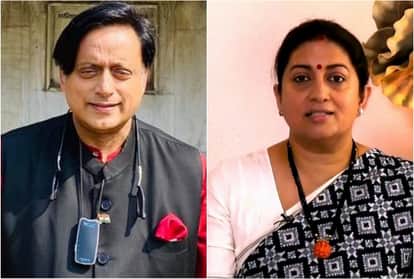 Shashi Tharoor and Smriti Irani