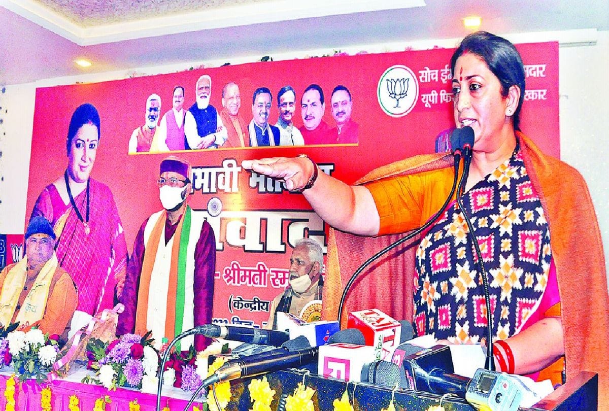 Smriti Irani Slams Congress And Akhilesh Yadav In Up Elections