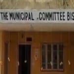 Municipal Committee Bishnah