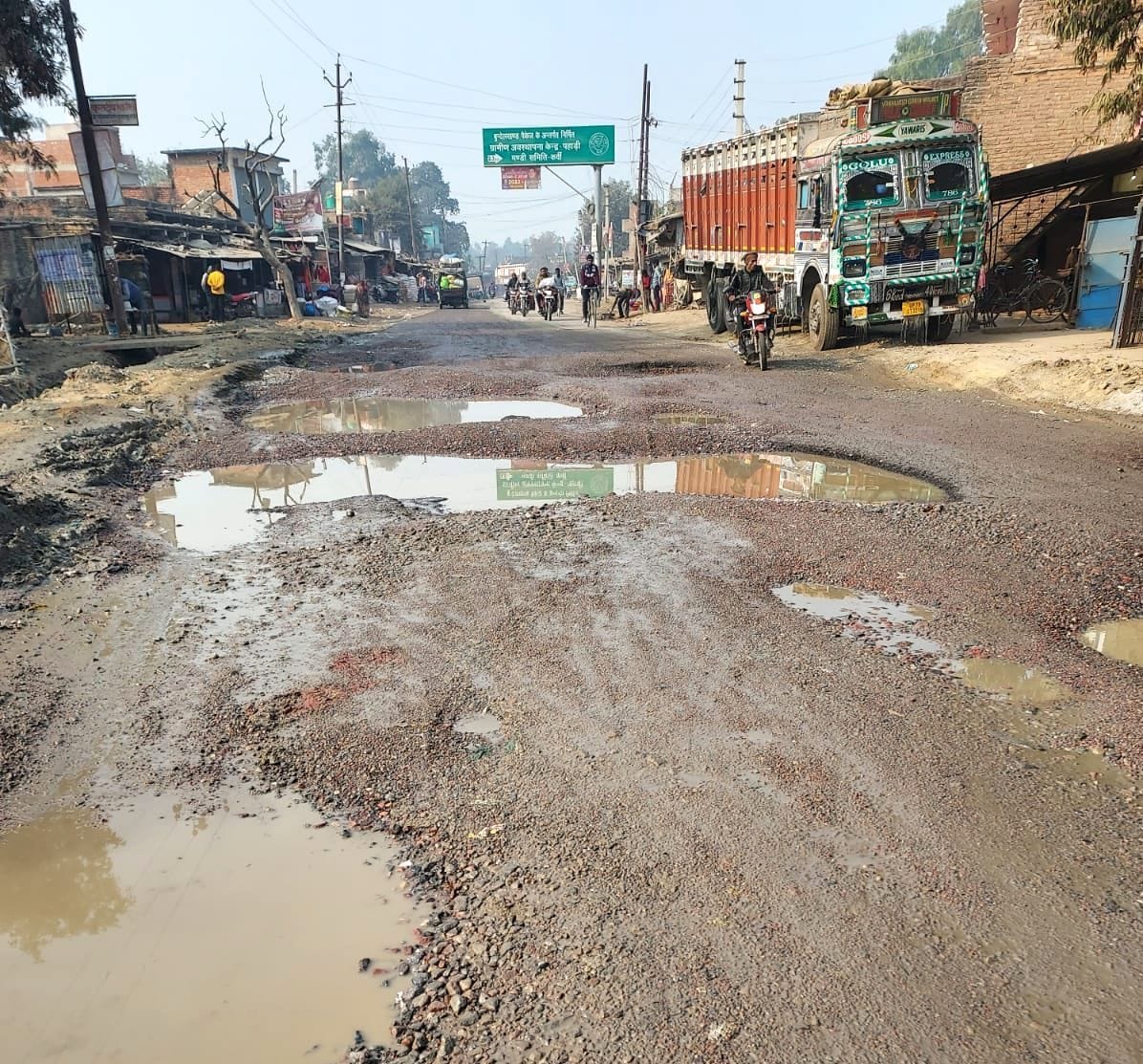 chitrakoot news