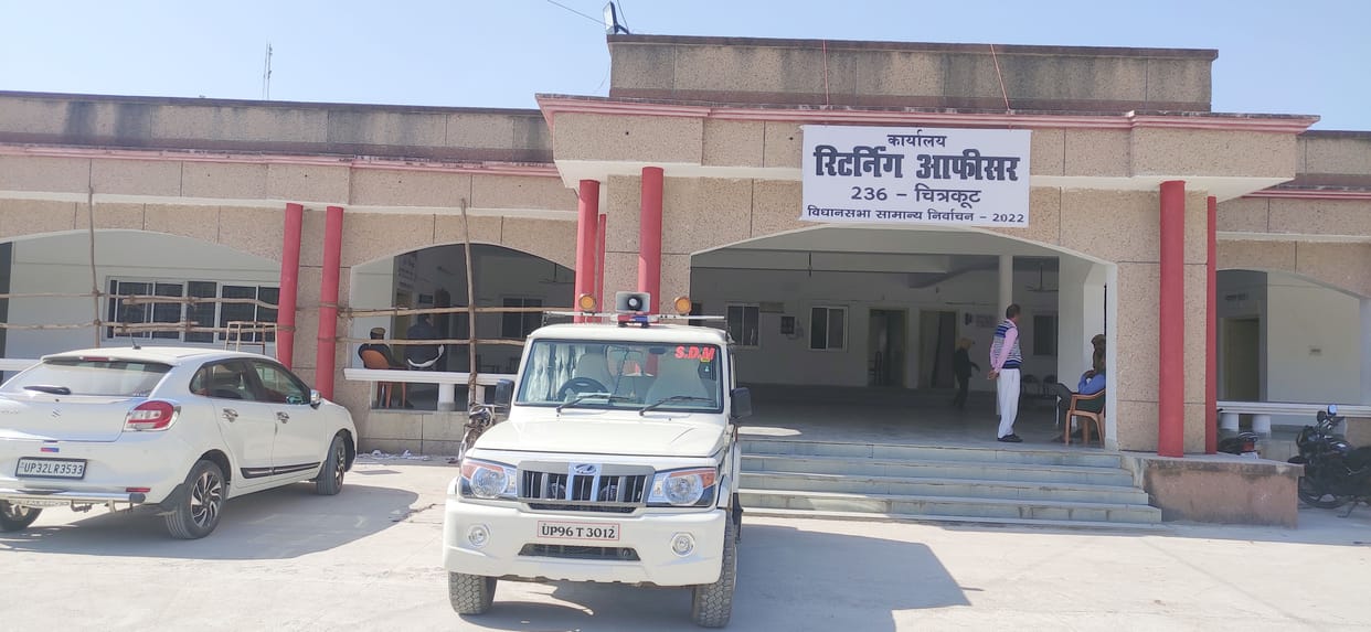 chitrakoot news