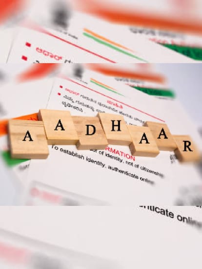 आधार कार्ड