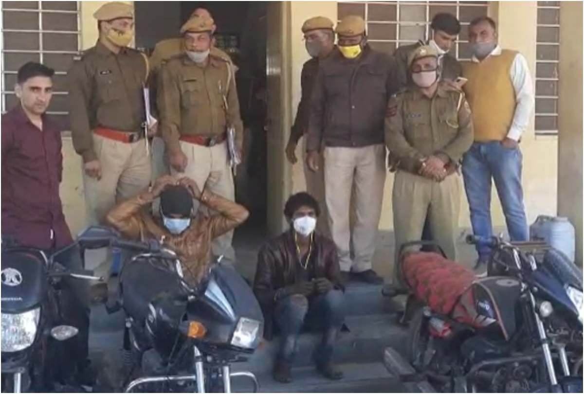 Vehicle Thief Gang Exposed, Two accused Arrested In Jhalawar