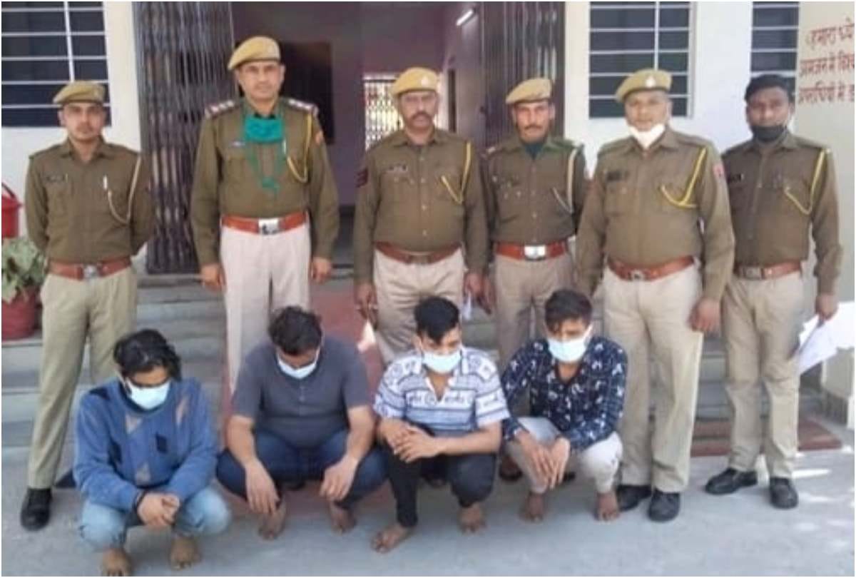 Police Caught Three Accused With Charas In Kota