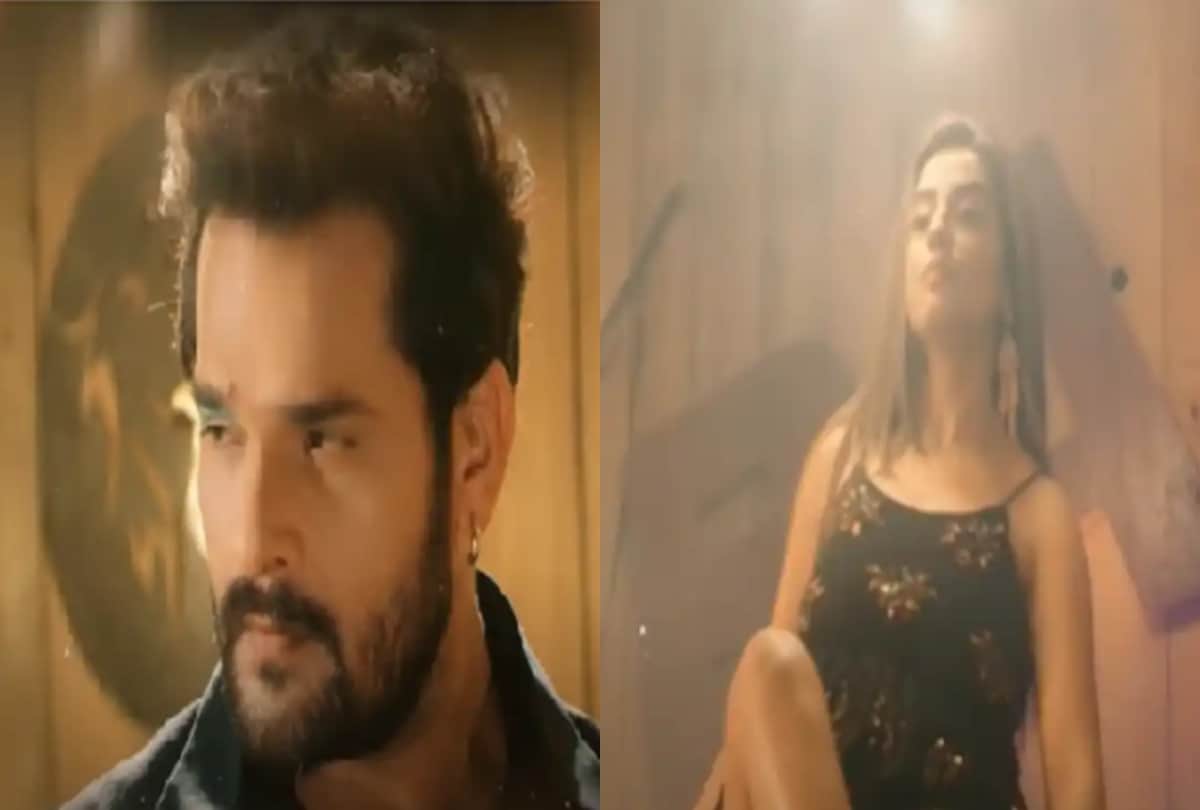 Akshara Singh and Khesari lal yadav romantic song will be released on Valentine Day 2022