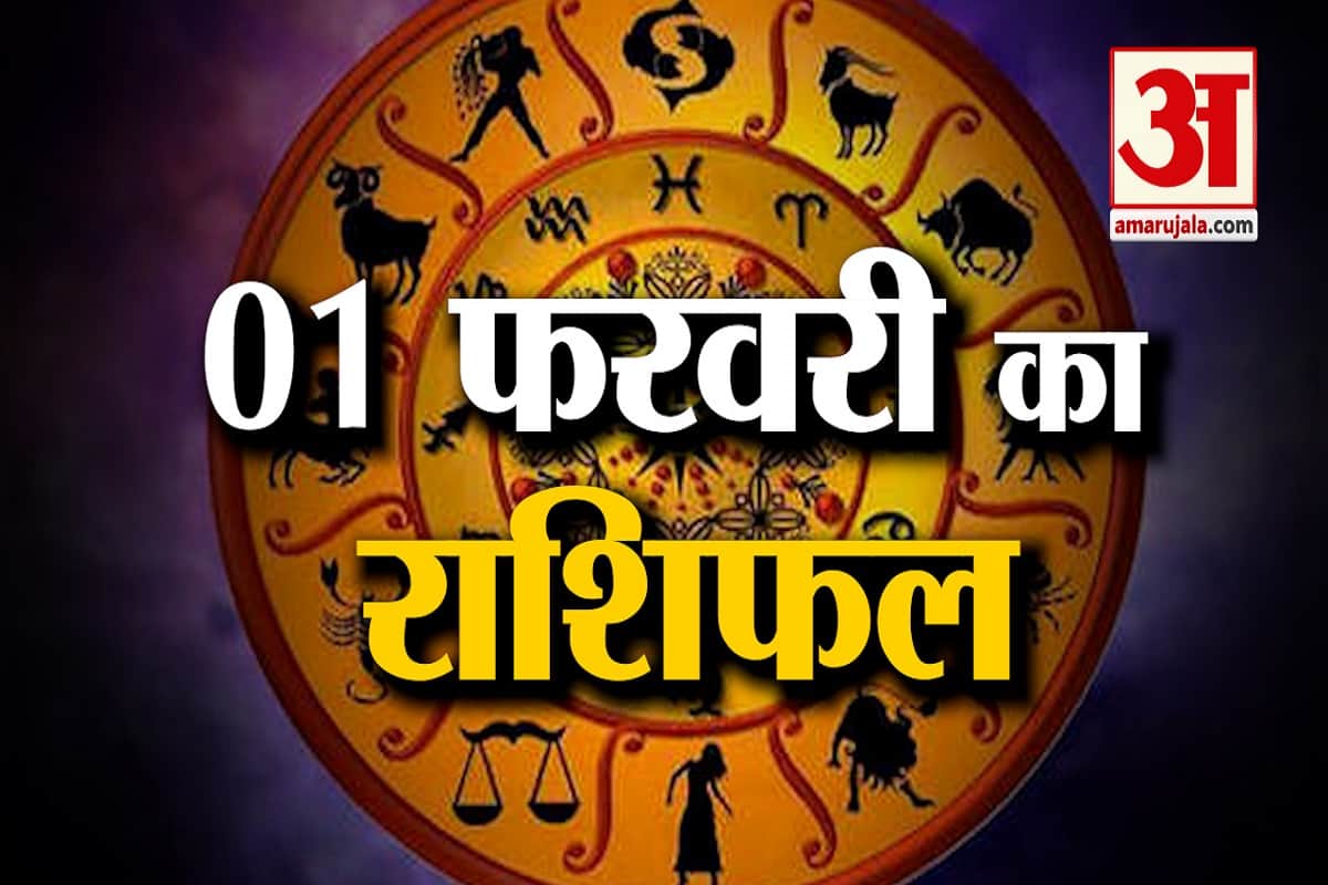 ज्योतिष