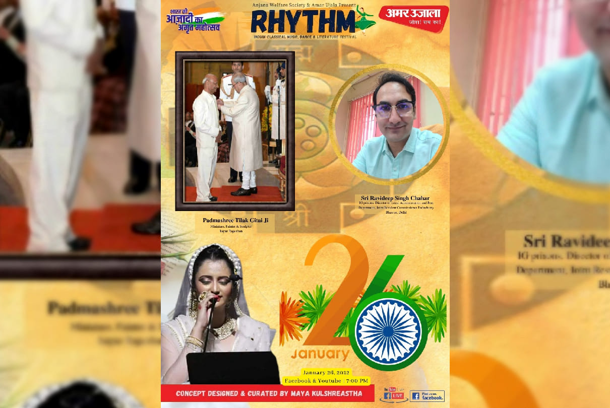Rhythm Art Festival organized by Amar Ujala and Anjana Welfare Society, you can participate online
