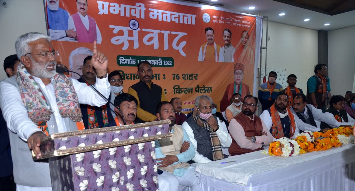 Voting for SP, BSP and Congress is a great sin: Swatantradev