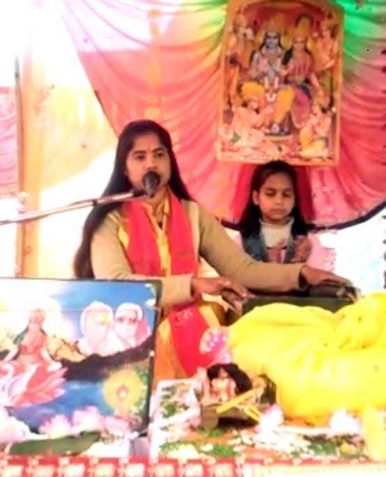 Bhagwat Katha