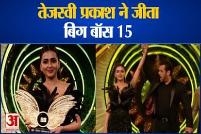 tejaswi prakash win bigg boss 15 main lead in naagin 6