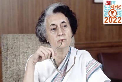 बजट 2022