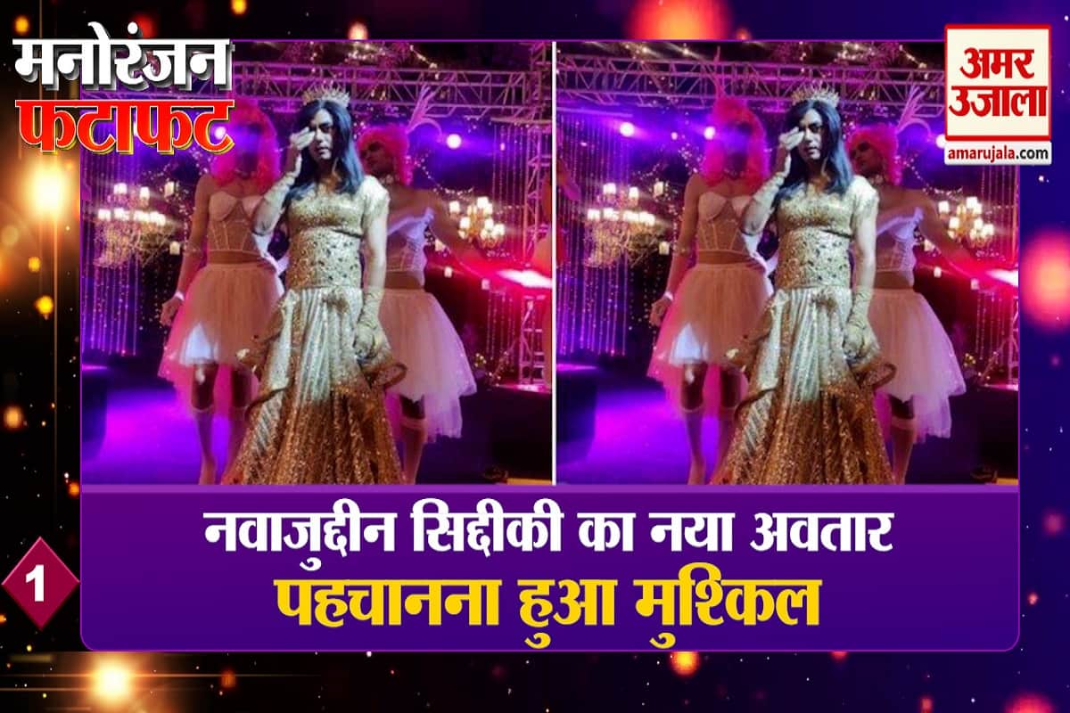 मनोरंजन की खबरें