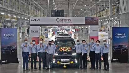 Kia Carens First Car roll out from Anantapur Plant kia carens booking details know kia carens 2022 india interior features specifications
