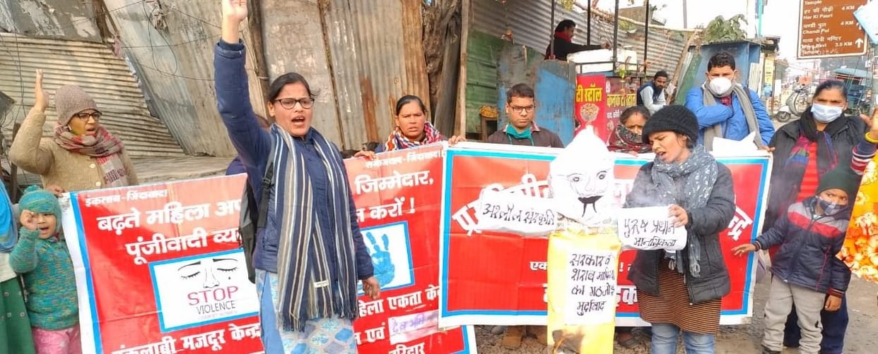 effigy burnt on gang misconduct with girl