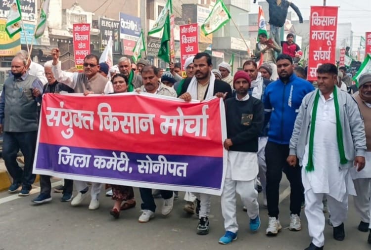 Farmers submitted memorandum on name of President by celebrating Betrayal Day