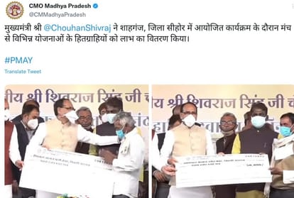 Sehore: CM inaugurated development works costing Rs 36 crore and performed bhoomi-pujan in Shahganj