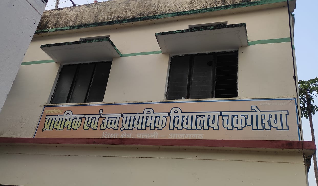 Due to urban and village, children did not get toilet in seven years