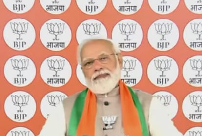 पीएम मोदी