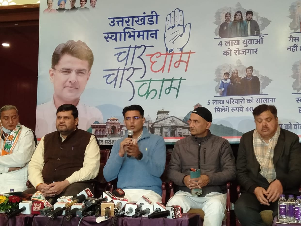 uttarakhand assembly election 2022: Former Union Minister Sachin Pilot will do door to door campaign in Dehradun today