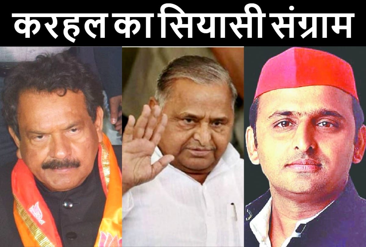 Up Assembly Election 2022: 22 Candidates At Mainpuri kishni Bhongaon And Karhal Vidhan Sabha Seat