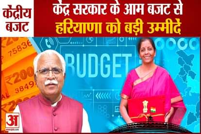 Haryana Has Big Hopes From The Union Budget