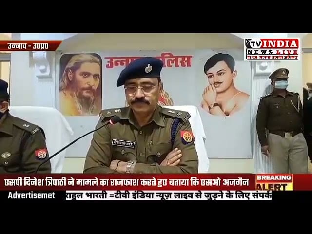 Unnao: Police eyes on provocative posts and comments of leaders