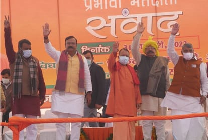 CM Yogi Adityanath addressed the Public meeting in Agra