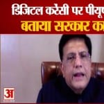 बजट 2022