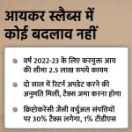 ग्राफिक्स